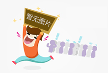 小白书正内测跳转企业微疑